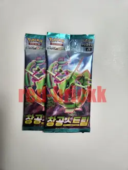 Pokemon Cards Evolving Skies Blue Sky Stream S7R Booster 1 Pack Sealed Kor +2., - Image 1