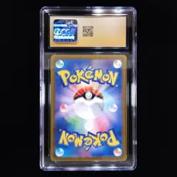 Rayquaza VMAX | 108/172 | 2022 VSTAR Universe | Pokemon TCG | CGC Pristine 10 - Image 2