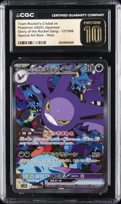 2025 POKEMON JPN GLORY OF ROCKET GANG SAR TEAM ROCKETS CROBAT EX CGC 10 PRISTINE - Image 1