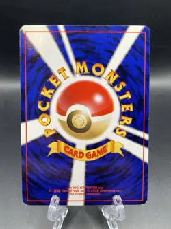 Marill (Japanese) - Southern Islands - Holo Rare - Pokemon TCG - (2002) LP+ - Image 2