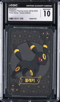 2019 POKEMON PLAYING CARDS KOREAN POINT SALAD -EEVEE EDITION UMBREON CGC 10 - Image 1