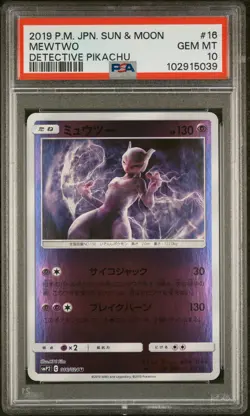 2019 POKEMON JAPANESE SUN & MOON DETECTIVE PIKACHU #16 MEWTWO PSA 10 - Image 1