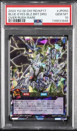 2024 YU-GI-OH! JPN OVER RUSH RARE #JP050 BLUE-EYES BLAZING BRIGHT DRAGON PSA 10 - Image 1