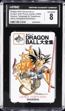 1995 DRAGON BALL PHONE CARDS DRAGON BALL DAIZENSHUU CGC 8 - Image 1