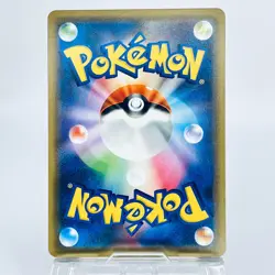 Jessie & James 048/054 R Pokemon Card sm10b 2019 Sky Legend Holo Japanese - Image 2