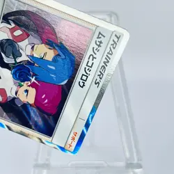 Jessie & James 048/054 R Pokemon Card sm10b 2019 Sky Legend Holo Japanese - Image 3