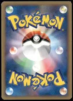Karen's TM 01 125/141 Rare 1st Ed VS Japanese Pokemon Card Damaged-1 - Image 2