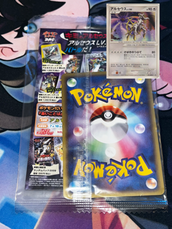 Arceus - 2009 Movie 041/DPt-P Black Star Promo Pokemon Card NM - Image 1