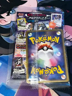 Arceus - 2009 Movie 041/DPt-P Black Star Promo Pokemon Card NM - Image 3