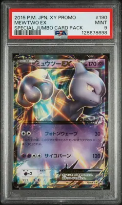 2015 POKEMON JAPANESE XY PROMO SPECIAL TAG CARD PACK #190 MEWTWO EX PSA 9 - Image 1