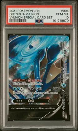 2021 POKEMON JAPANESE V-UNION SPECIAL CARD SET #004 GRENINJA V-UNION PSA 10 - Image 1