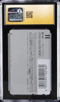 1998 POKEMON PHONE CARD ASH/TEAM ROCKET/POKEMON CGC 10 PRISTINE - Image 2
