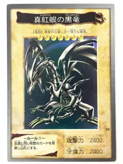 LP EX Yu-Gi-Oh! Card Red-Eyes Black Dragon KONAMI 1998 JAPAN - Image 1