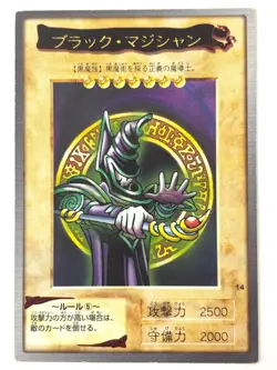 LP EX Yu-Gi-Oh! Card Dark Magician KONAMI 1998 JAPAN - Image 1
