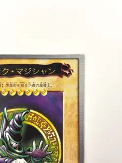 LP EX Yu-Gi-Oh! Card Dark Magician KONAMI 1998 JAPAN - Image 3