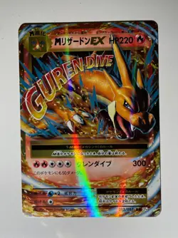 Lot of Pokemon TCG Cards, M Charizard EX, M Blastoise EX, Mewtwo EX - Image 2