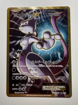 Lot of Pokemon TCG Cards, M Charizard EX, M Blastoise EX, Mewtwo EX - Image 4