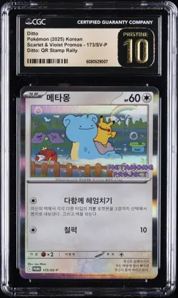 2025 POKEMON KOREAN SCARLET & VIOLET PROMOS #173/SV-P DITTO CGC 10 PRISTINE - Image 1