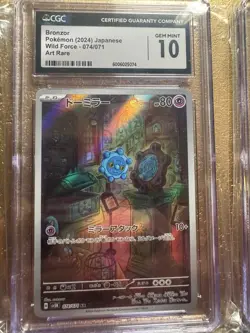 4 Card Graded Pokemon Lot. All 10’s!!!!! Japanese AR Full Art - Image 2