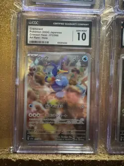 4 Card Graded Pokemon Lot. All 10’s!!!!! Japanese AR Full Art - Image 4