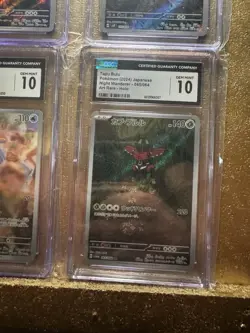 4 Card Graded Pokemon Lot. All 10’s!!!!! Japanese AR Full Art - Image 5