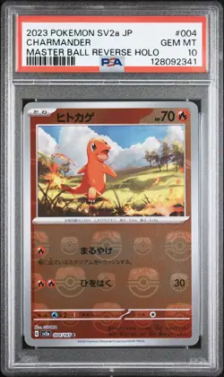 2023 POKEMON JPN SV2A-POKEMON 151 MASTER BALL REVERSE HOLO CHARMANDER PSA 10 - Image 1