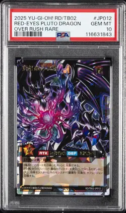 2025 YU-GI-OH! JAPANESE OVER RUSH RARE #JP012 RED-EYES PLUTO DRAGON PSA 10 - Image 1