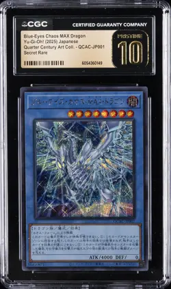 2025 YU-GI-OH! JAPANESE #QCAC-JP001 BLUE-EYES CHAOS MAX DRAGON CGC 10 PRISTINE - Image 1