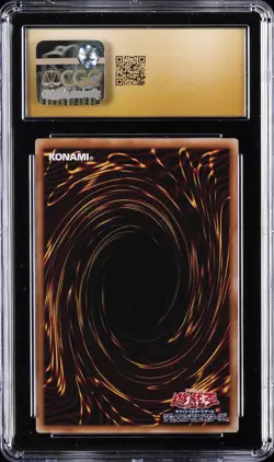 2025 YU-GI-OH! JAPANESE #QCAC-JP001 BLUE-EYES CHAOS MAX DRAGON CGC 10 PRISTINE - Image 2