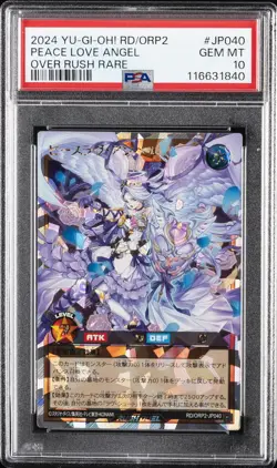 2024 YU-GI-OH! RUSH DUEL JPN RD/ORP2-OVER RUSH PACK 2 PEACE LOVE ANGEL PSA 10 - Image 1