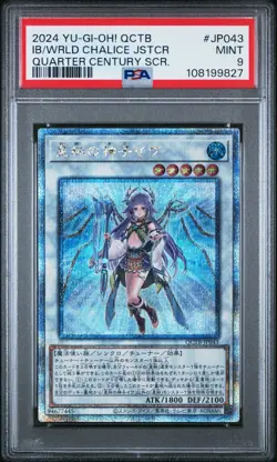 2024 YU-GI-OH! JPN QUARTER CENTURY SR IB THE WORLD CHALICE JUSTICIAR PSA 9 - Image 1