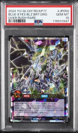 2024 YU-GI-OH! JPN OVER RUSH RARE #JP050 BLUE-EYES BLAZING BRIGHT DRAGON PSA 10 - Image 1