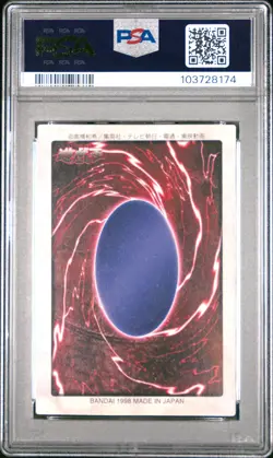1998 YU-GI-OH! JAPANESE BANDAI-1ST GENERATION #35 MYSTICAL ELF PSA 8 - Image 2