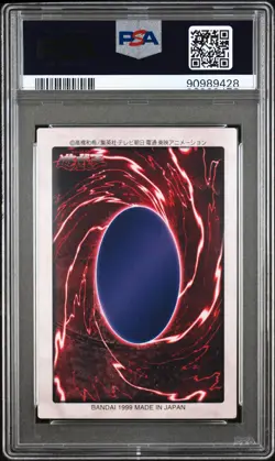 1999 YU-GI-OH! JAPANESE BANDAI-1ST GENERATION #15 THOUSAND DRAGON PSA 9 - Image 2
