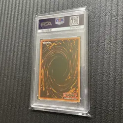 Yugioh! Magic Jammer MRD-128 Ultra Rare Unlimited Vintage PSA 10 GEM MT - Image 2
