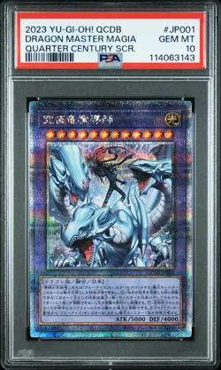 2023 YU-GI-OH! JPN QCDB-QUARTER CENTURY DUELIST BOX DRAGON MASTER MAGIA PSA 10 - Image 1