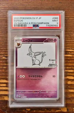 PSA 9 Espeon Yu Nagaba x PCG Campaign 065/SV-P Promo Pokemon Card 2023 MINT - Image 1