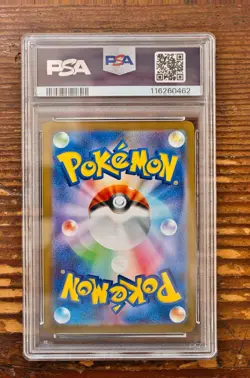PSA 9 Espeon Yu Nagaba x PCG Campaign 065/SV-P Promo Pokemon Card 2023 MINT - Image 2