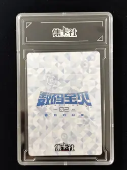Digimon Adventure 02 The Beginning Encapsulated Holo Card DM-UR10 Hawkmon -J12 - Image 2