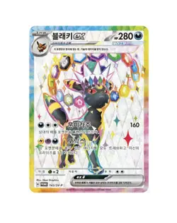 Pokemon Lot Full Of Eeveelution Cards And Boxes With Sealed Eevee Promo Card 🔥 - Image 3