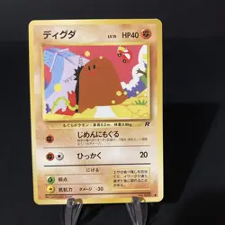 Pokemon Diglett Japanese Team Rocket Set No 050 Common Card LP - Image 1