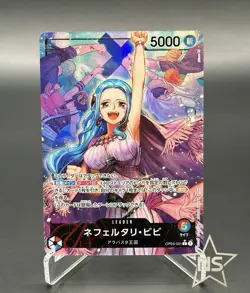 Nefeltari Vivi OP04-001 L Parallel Kingdoms of Intrigue One Piece Card Japanese - Image 1