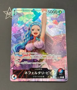 Nefeltari Vivi OP04-001 L Parallel Kingdoms of Intrigue One Piece Card Japanese - Image 3