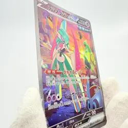 Iron Valiant ex 089/066 SAR Future Flash SV4M Pokemon Card Japanese - Image 5