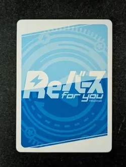 2023 Rebirth STARDOM Trading Card Game GIULIA #STD/002B-040 BP Foil & Stamped - Image 2