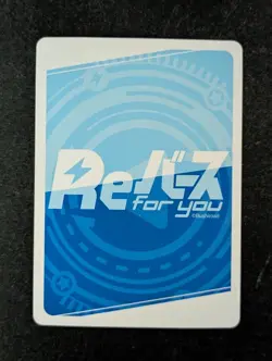 2023 Rebirth STARDOM Trading Card Game GIULIA #STD/002B-P018 BP Foil & Stamped - Image 2