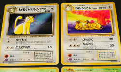 Pokemon card old back Japanese vintage set 4 Exeggcute Erika's Exeggutor Persian - Image 2