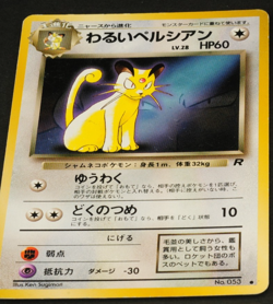 Pokemon card old back Japanese vintage set 4 Exeggcute Erika's Exeggutor Persian - Image 3