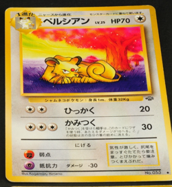 Pokemon card old back Japanese vintage set 4 Exeggcute Erika's Exeggutor Persian - Image 4