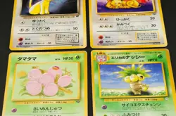 Pokemon card old back Japanese vintage set 4 Exeggcute Erika's Exeggutor Persian - Image 5